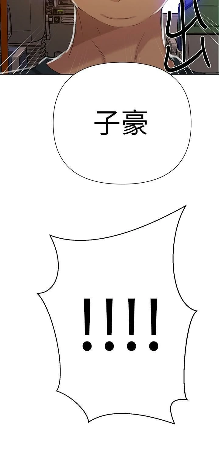 [韩国漫画] 秘密教学 乱伦,熟女人妻,巨乳大奶, 女学生,不伦#[27P]-26