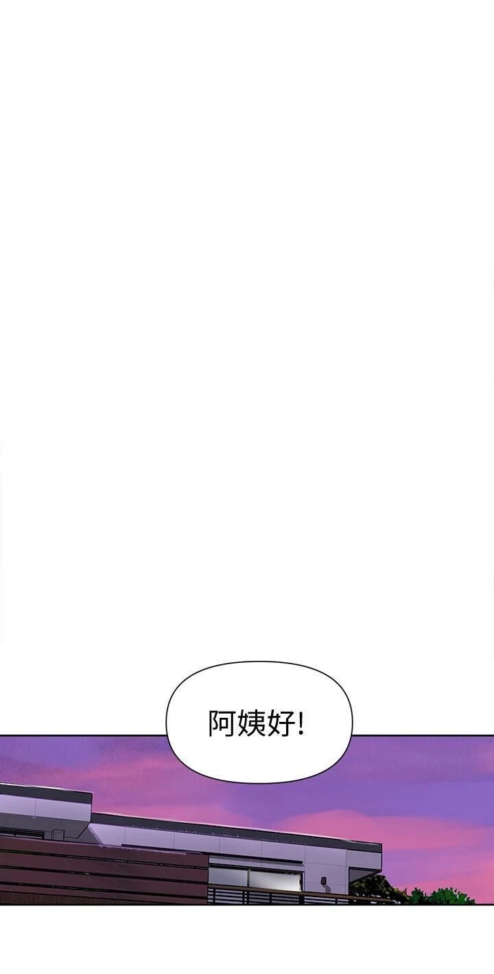 [韩国漫画] 秘密教学 乱伦,熟女人妻,巨乳大奶, 女学生,不伦#[24P]-21