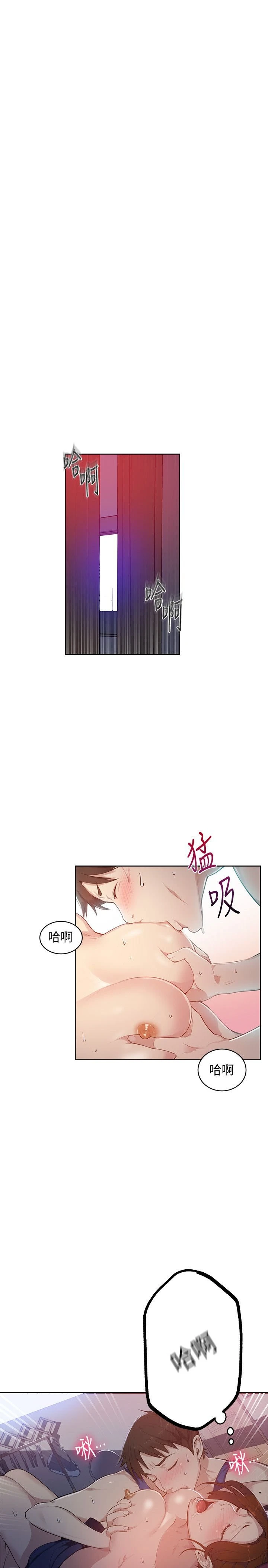 [韩国漫画] 秘密教学 乱伦,熟女人妻,巨乳大奶, 女学生,不伦#[29P]-4