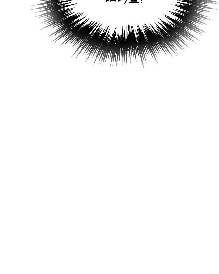 [韩国漫画] 秘密教学 乱伦,熟女人妻,巨乳大奶, 女学生,不伦#[29P]-6