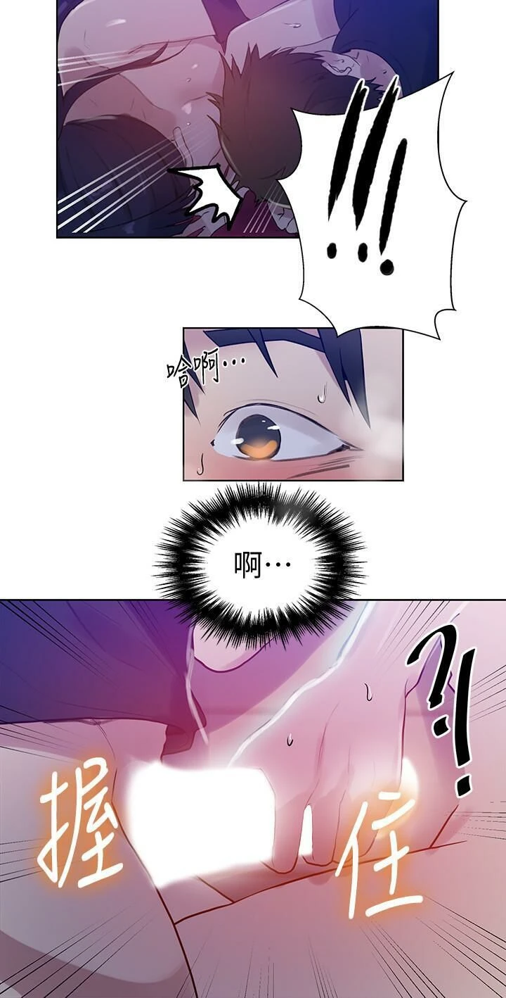 [韩国漫画] 秘密教学 乱伦,熟女人妻,巨乳大奶, 女学生,不伦#[27P]-25