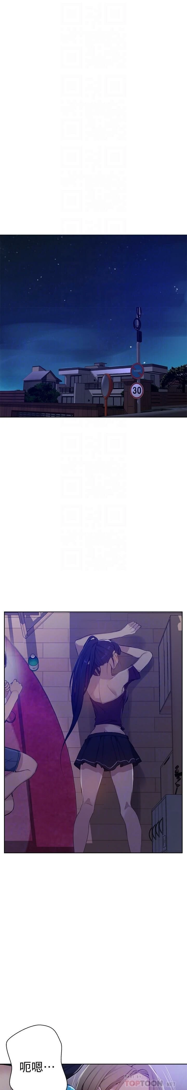 [韩国漫画] 秘密教学 乱伦,熟女人妻,巨乳大奶, 女学生,不伦#[27P]-4