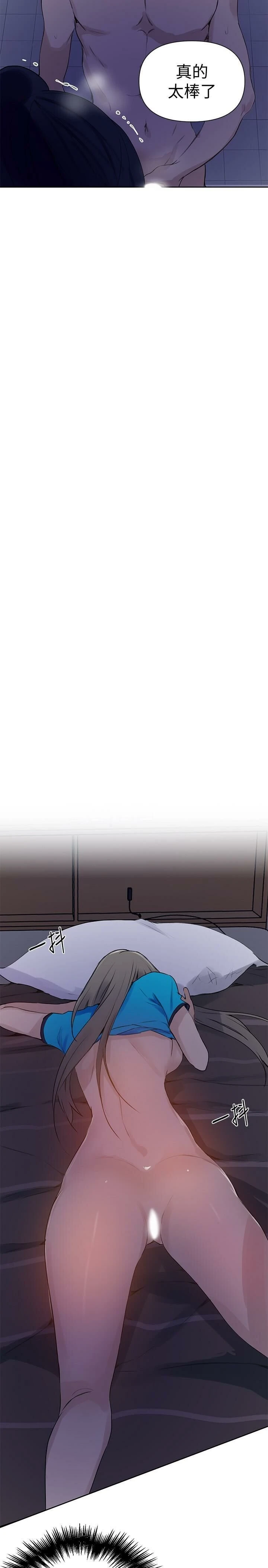 [韩国漫画] 秘密教学 乱伦,熟女人妻,巨乳大奶, 女学生,不伦#[31P]-17