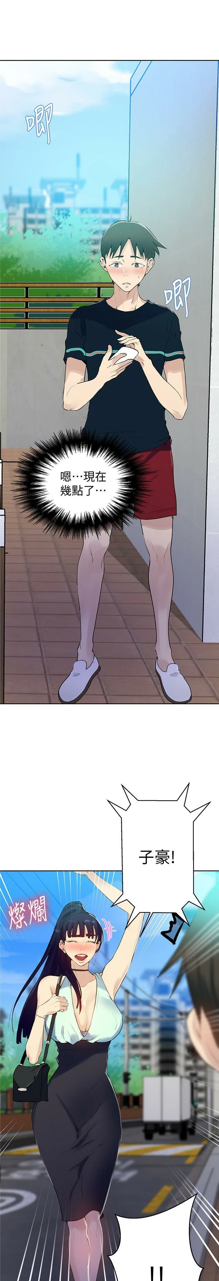 [韩国漫画] 秘密教学 乱伦,熟女人妻,巨乳大奶, 女学生,不伦#[31P]-28