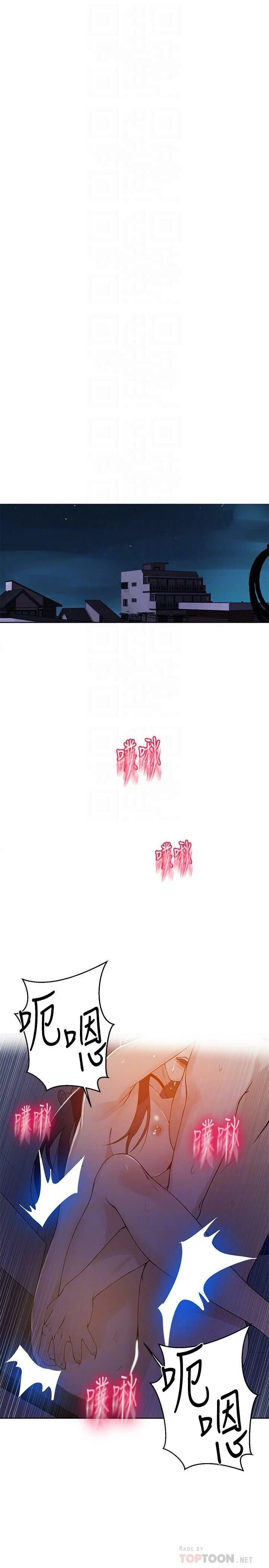 [韩国漫画] 秘密教学 乱伦,熟女人妻,巨乳大奶, 女学生,不伦#[31P]-4