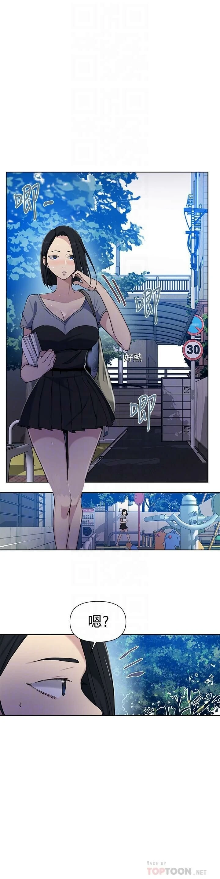 [韩国漫画] 秘密教学 乱伦,熟女人妻,巨乳大奶, 女学生,不伦#[27P]-11