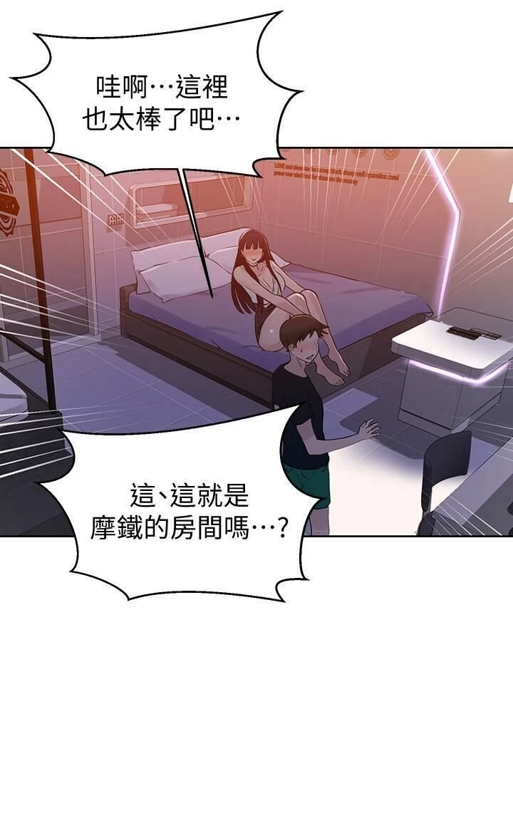 [韩国漫画] 秘密教学 乱伦,熟女人妻,巨乳大奶, 女学生,不伦#[27P]-18