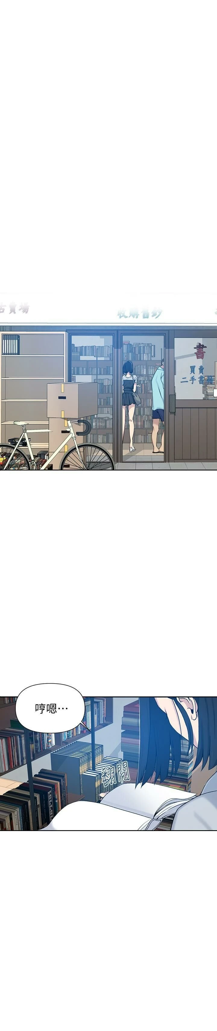 [韩国漫画] 秘密教学 乱伦,熟女人妻,巨乳大奶, 女学生,不伦#[27P]-8