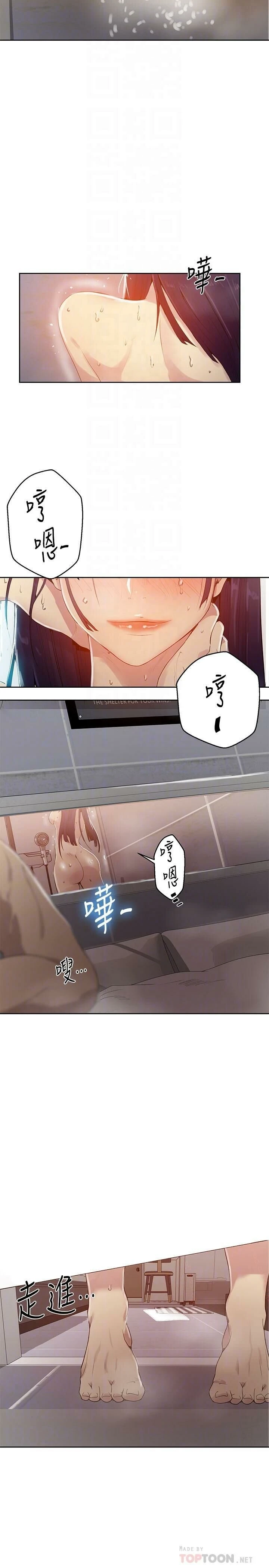 [韩国漫画] 秘密教学 乱伦,熟女人妻,巨乳大奶, 女学生,不伦#[27P]-7