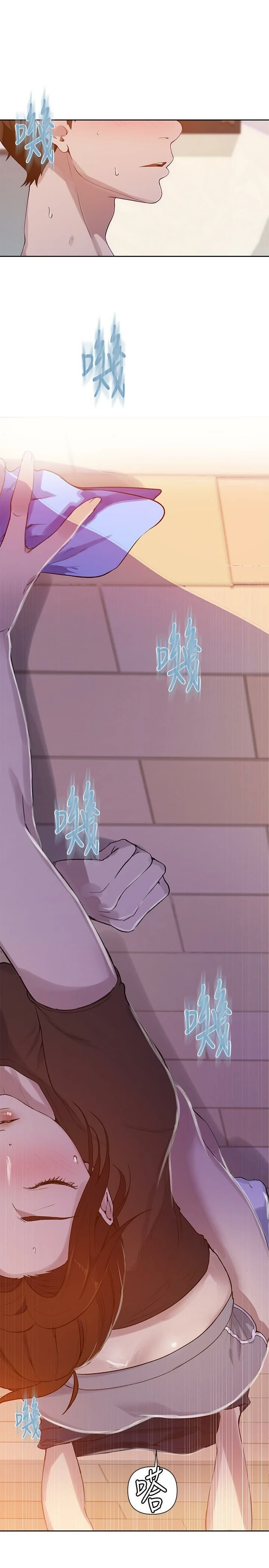 [韩国漫画] 秘密教学 乱伦,熟女人妻,巨乳大奶, 女学生,不伦#[27P]-22