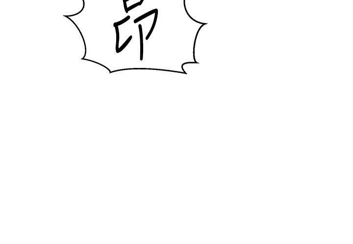 [韩国漫画] 秘密教学 乱伦,熟女人妻,巨乳大奶, 女学生,不伦#[31P]-11