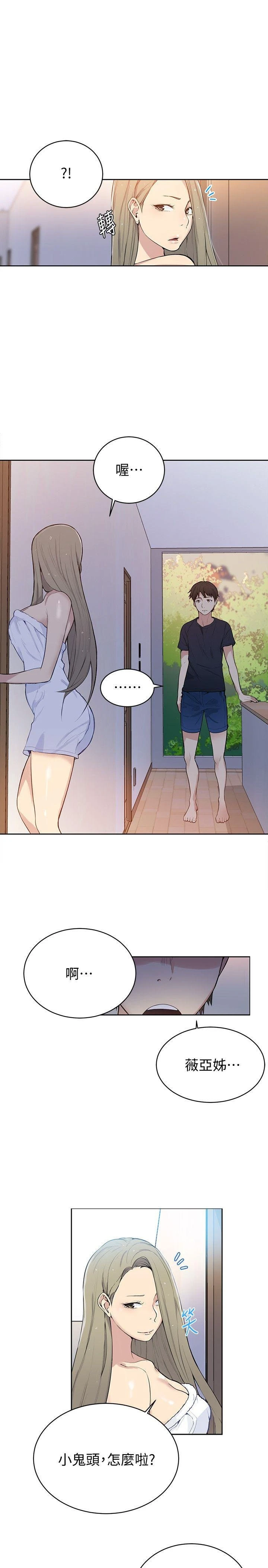 [韩国漫画] 秘密教学 乱伦,熟女人妻,巨乳大奶, 女学生,不伦#[34P]-28