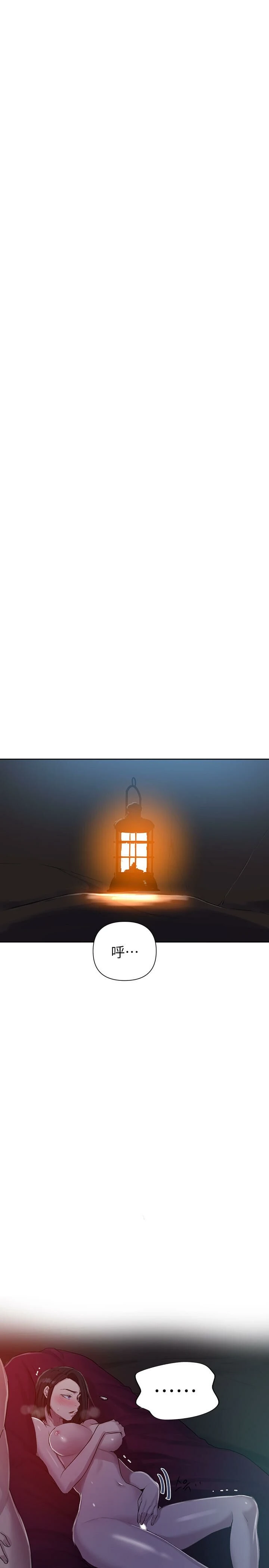 [韩国漫画] 秘密教学 乱伦,熟女人妻,巨乳大奶, 女学生,不伦#[26P]-21