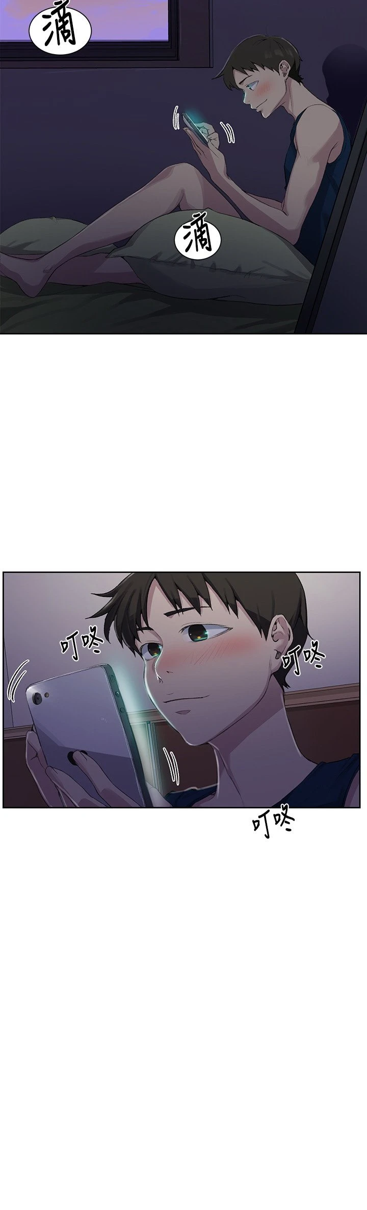 [韩国漫画] 秘密教学 乱伦,熟女人妻,巨乳大奶, 女学生,不伦#[26P]-20