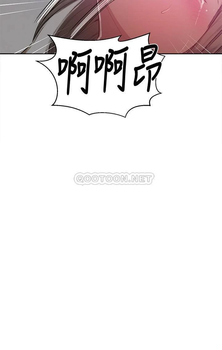 [韩国漫画] 秘密教学 乱伦,熟女人妻,巨乳大奶, 女学生,不伦#[23P]-19