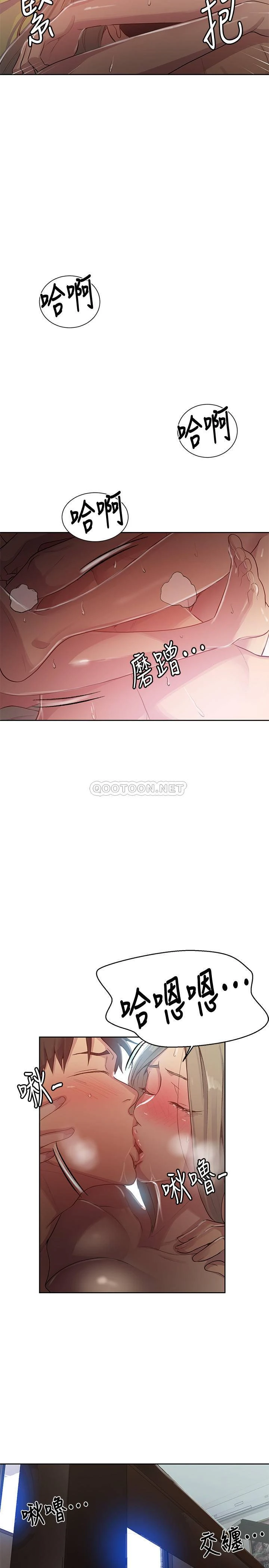 [韩国漫画] 秘密教学 乱伦,熟女人妻,巨乳大奶, 女学生,不伦#[23P]-22