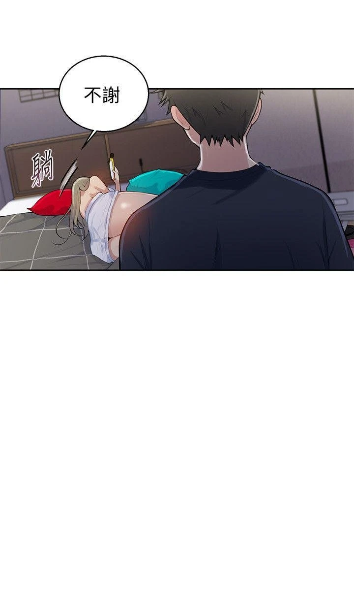 [韩国漫画] 秘密教学 乱伦,熟女人妻,巨乳大奶, 女学生,不伦#[29P]-12