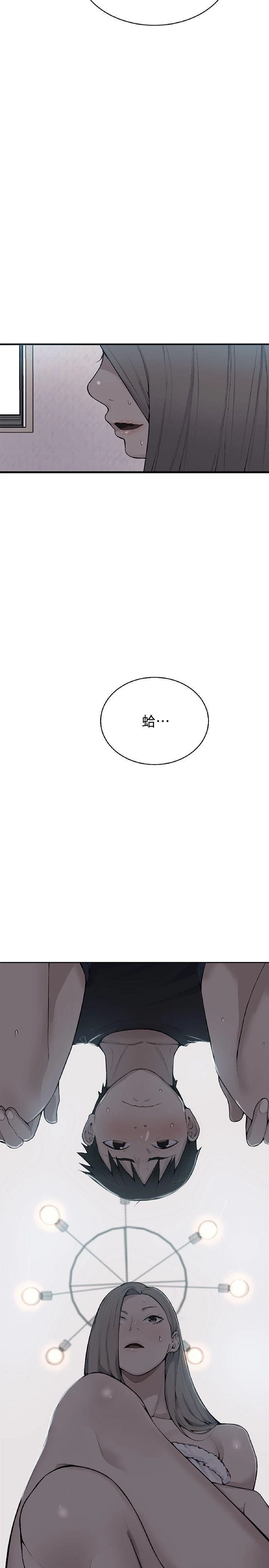 [韩国漫画] 秘密教学 乱伦,熟女人妻,巨乳大奶, 女学生,不伦#[29P]-2