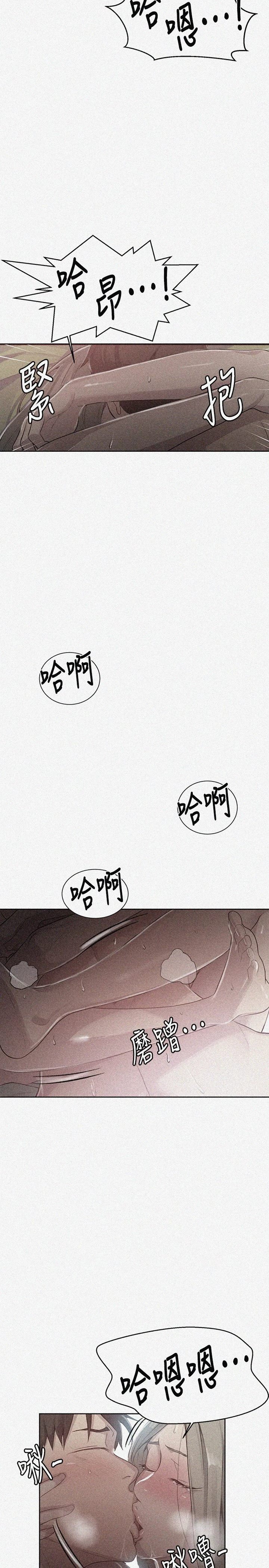 [韩国漫画] 秘密教学 乱伦,熟女人妻,巨乳大奶, 女学生,不伦#[23P]-2