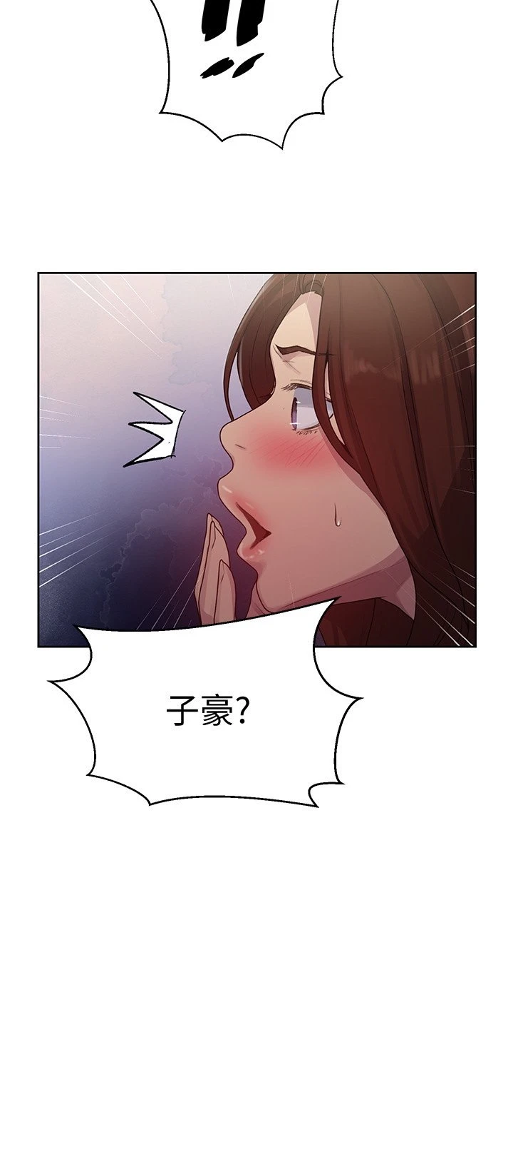 [韩国漫画] 秘密教学 乱伦,熟女人妻,巨乳大奶, 女学生,不伦#[23P]-11