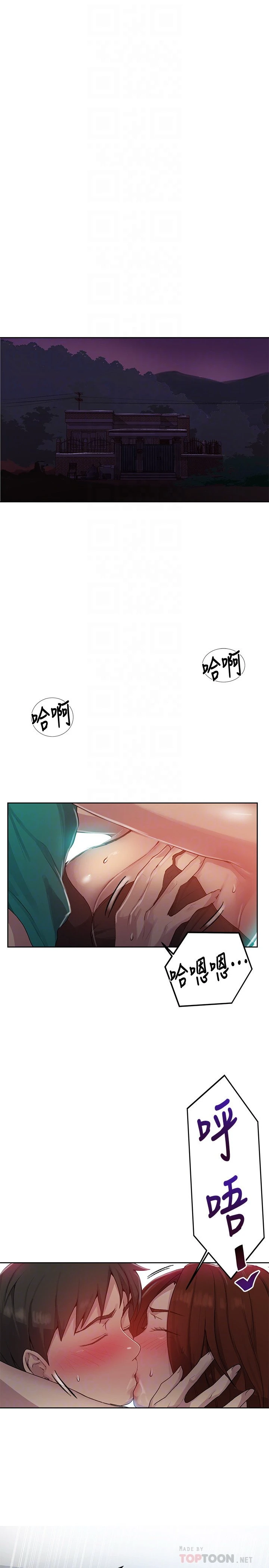 [韩国漫画] 秘密教学 乱伦,熟女人妻,巨乳大奶, 女学生,不伦#[23P]-4