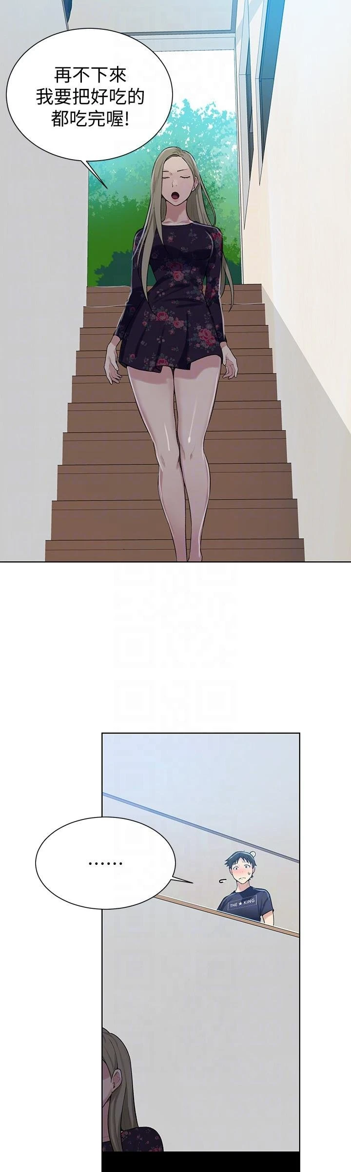 [韩国漫画] 秘密教学 乱伦,熟女人妻,巨乳大奶, 女学生,不伦#[33P]-27