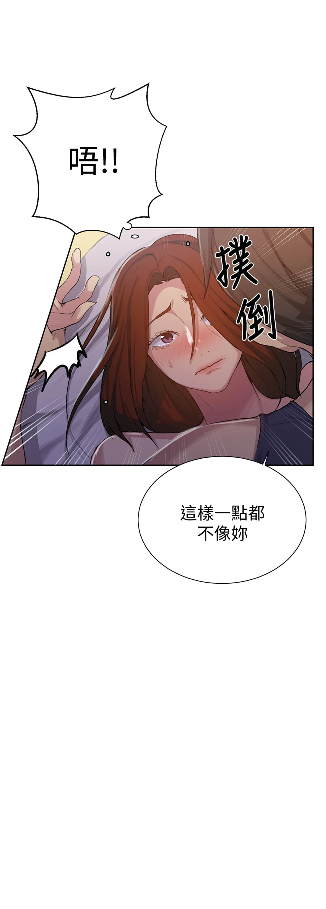 [韩国漫画] 秘密教学 乱伦,熟女人妻,巨乳大奶, 女学生,不伦#[28P]-15