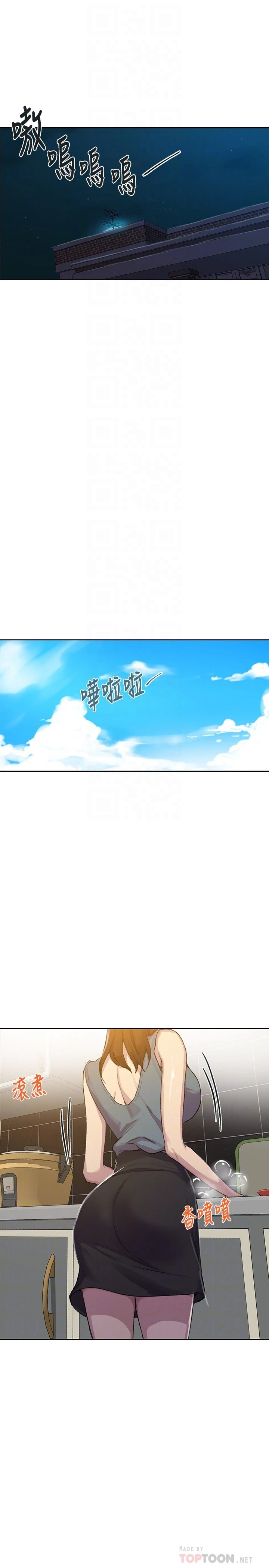 [韩国漫画] 秘密教学 乱伦,熟女人妻,巨乳大奶, 女学生,不伦#[21P]-14