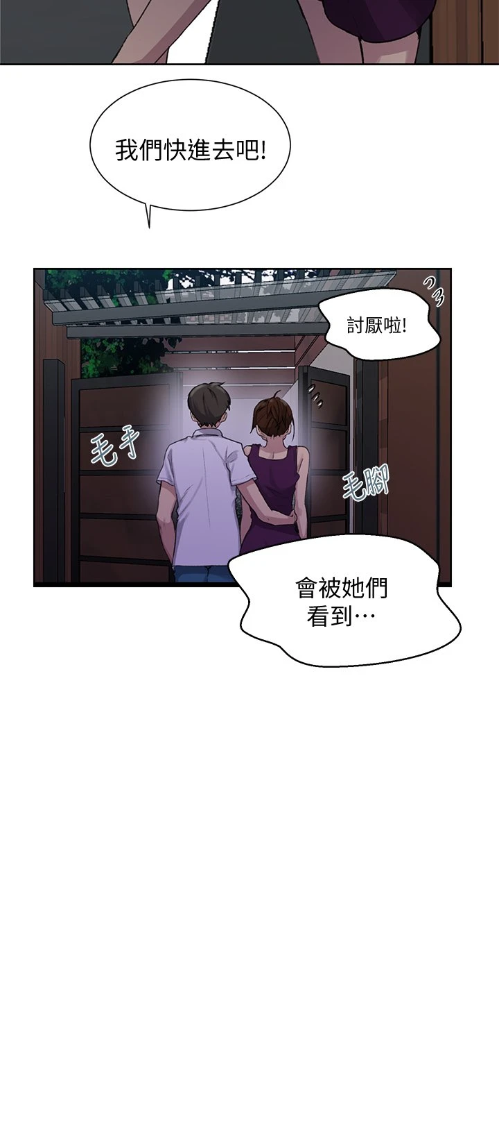 [韩国漫画] 秘密教学 乱伦,熟女人妻,巨乳大奶, 女学生,不伦#[33P]-19