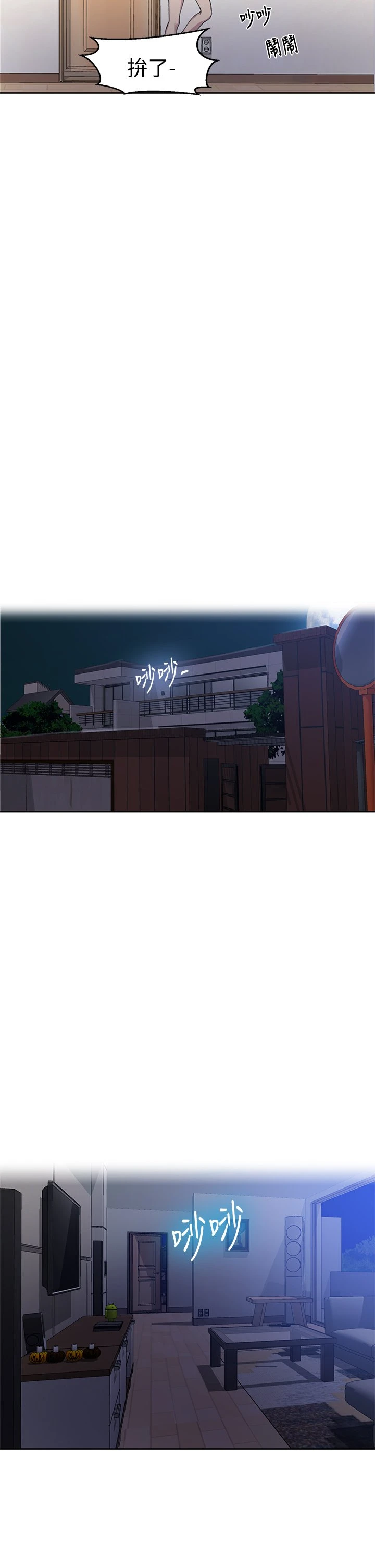 [韩国漫画] 秘密教学 乱伦,熟女人妻,巨乳大奶, 女学生,不伦#[33P]-28