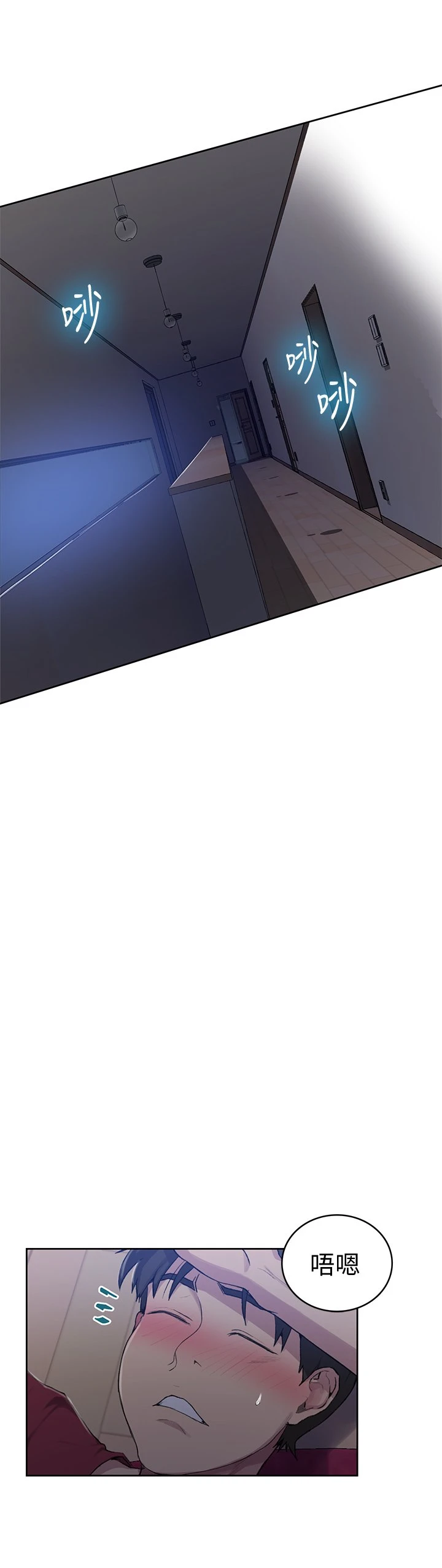 [韩国漫画] 秘密教学 乱伦,熟女人妻,巨乳大奶, 女学生,不伦#[33P]-29