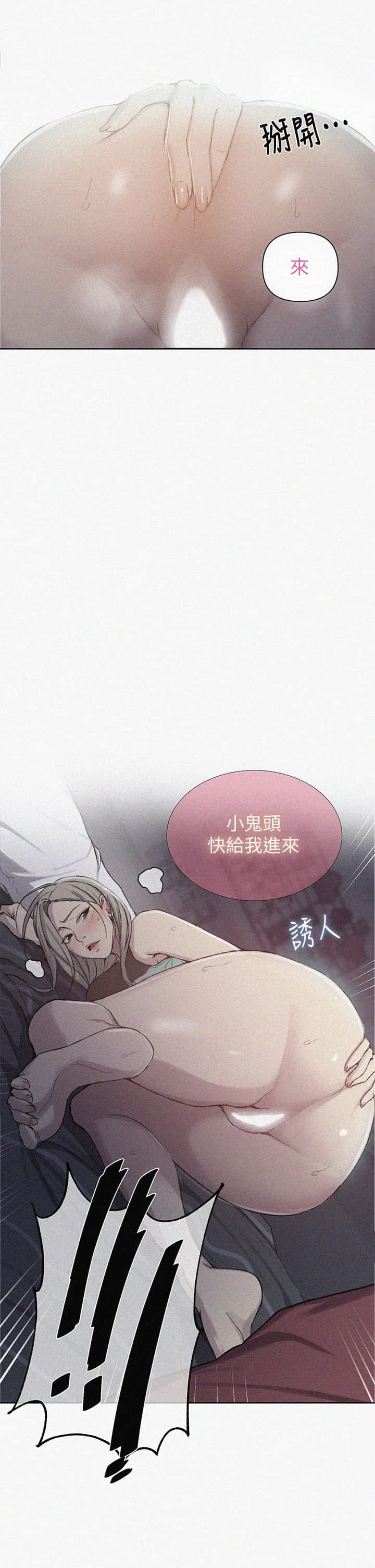 [韩国漫画] 秘密教学 乱伦,熟女人妻,巨乳大奶, 女学生,不伦#[33P]-2