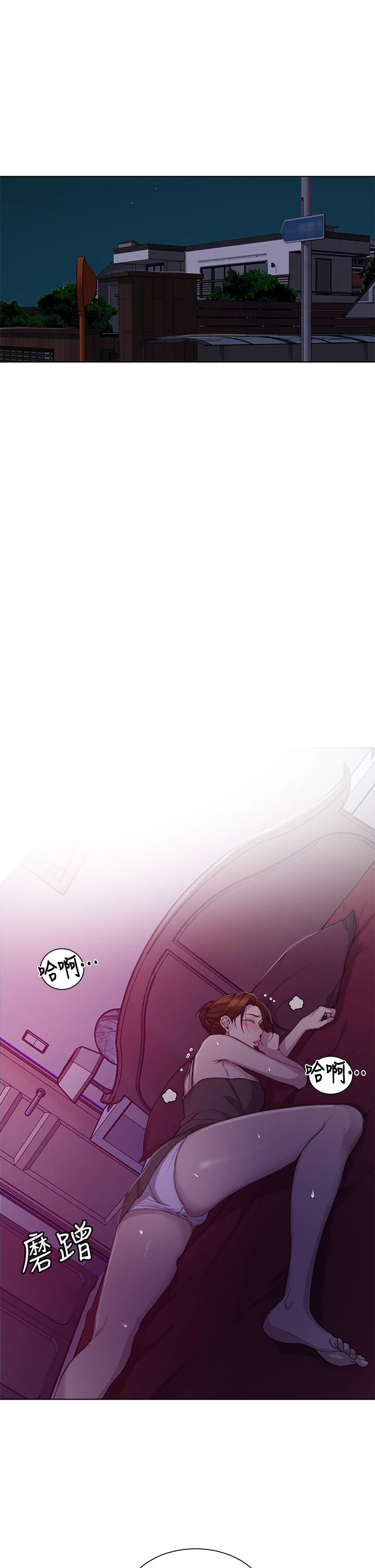 [韩国漫画] 秘密教学 乱伦,熟女人妻,巨乳大奶, 女学生,不伦#[33P]-5