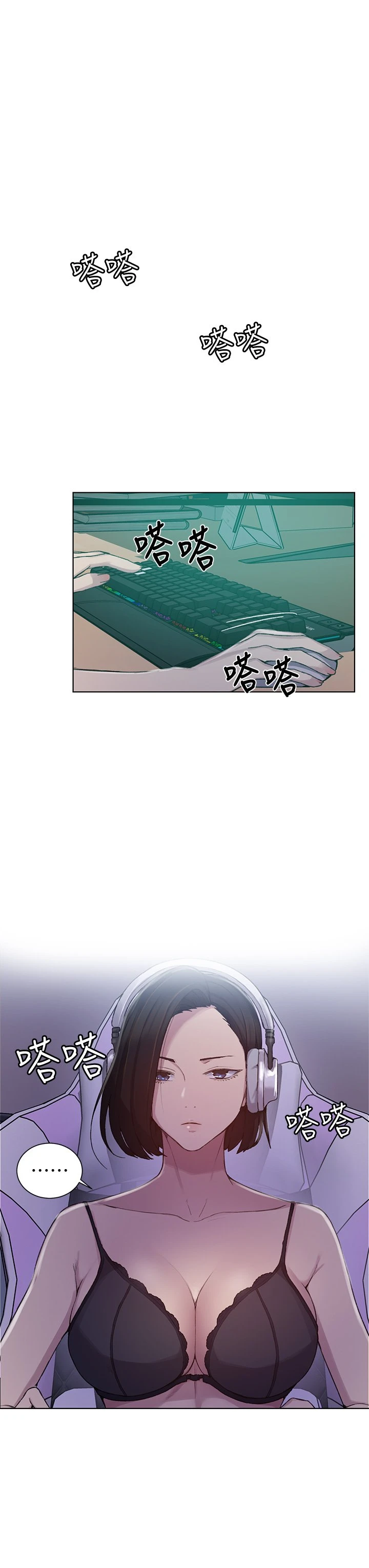 [韩国漫画] 秘密教学 乱伦,熟女人妻,巨乳大奶, 女学生,不伦#[33P]-7