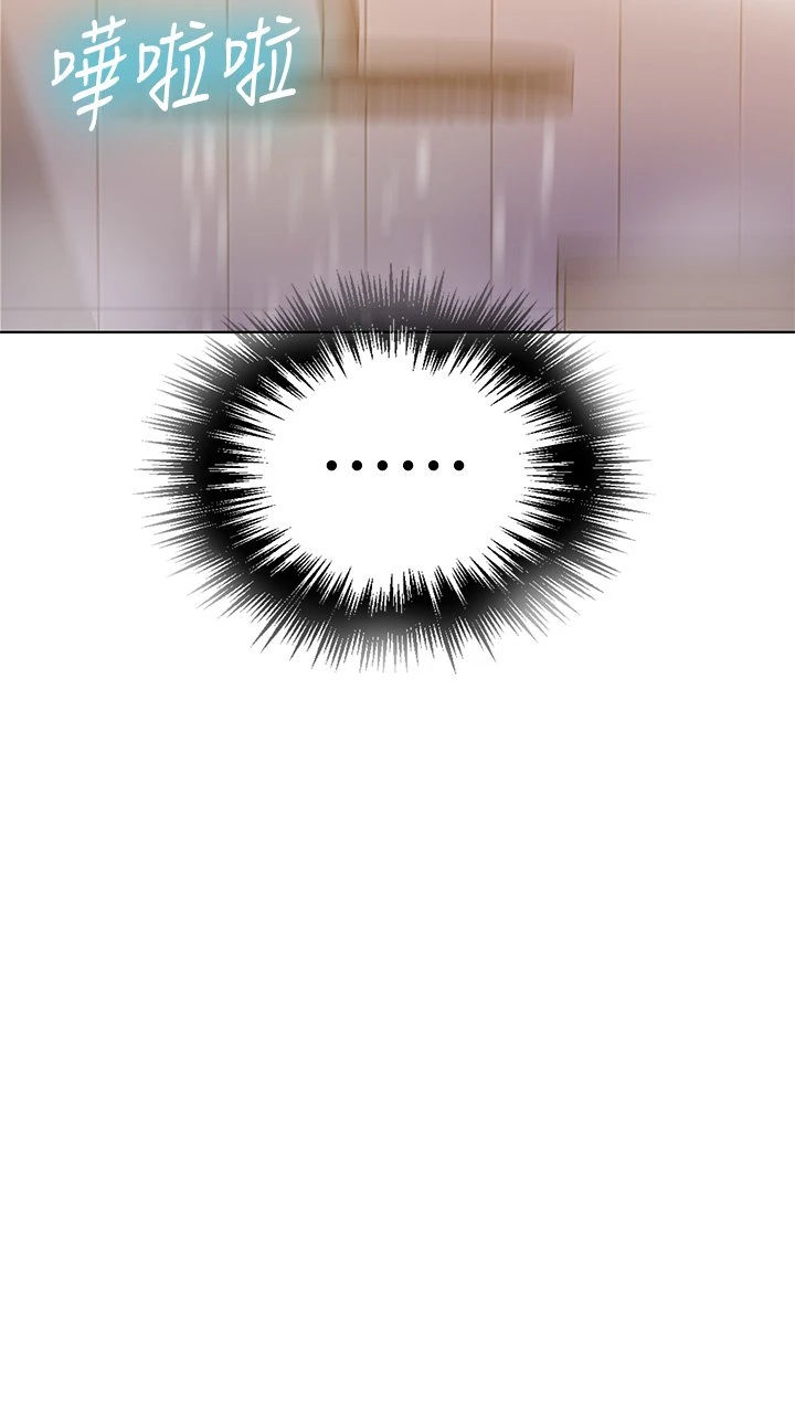 [韩国漫画] 秘密教学 乱伦,熟女人妻,巨乳大奶, 女学生,不伦#[33P]-9