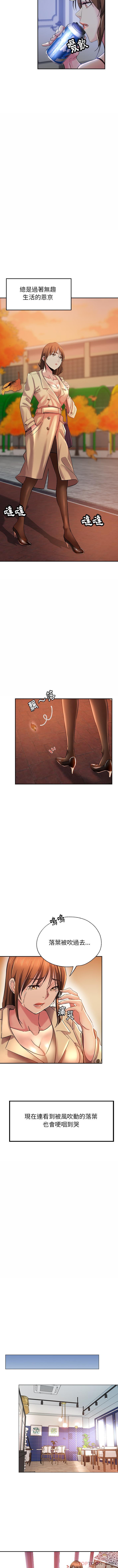 [韩国漫画] 瑜珈初体验 乱伦,熟女人妻,巨乳大奶,不伦#[16P]-7