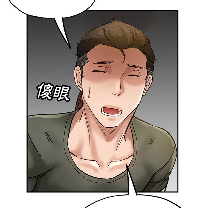 [韩国漫画] 瑜珈初体验 乱伦,熟女人妻,巨乳大奶,不伦#[172P]-121