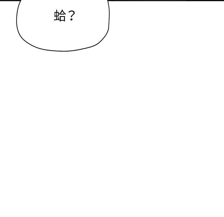 [韩国漫画] 瑜珈初体验 乱伦,熟女人妻,巨乳大奶,不伦#[172P]-154