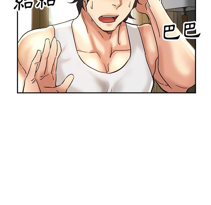 [韩国漫画] 瑜珈初体验 乱伦,熟女人妻,巨乳大奶,不伦#[172P]-23