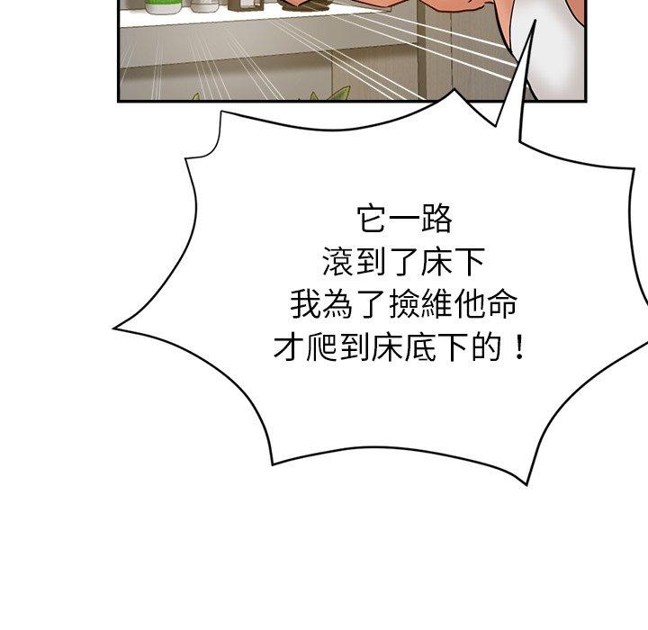 [韩国漫画] 瑜珈初体验 乱伦,熟女人妻,巨乳大奶,不伦#[172P]-26