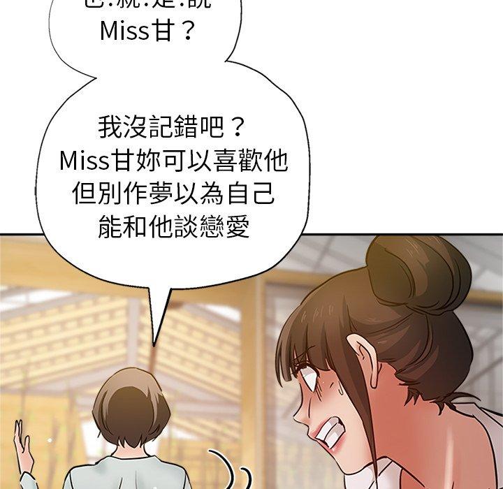 [韩国漫画] 瑜珈初体验 乱伦,熟女人妻,巨乳大奶,不伦#[172P]-65