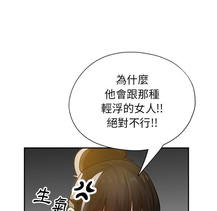 [韩国漫画] 瑜珈初体验 乱伦,熟女人妻,巨乳大奶,不伦#[172P]-68