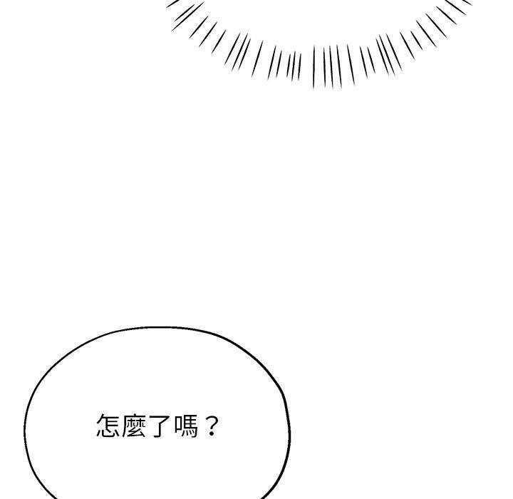 [韩国漫画] 瑜珈初体验 乱伦,熟女人妻,巨乳大奶,不伦#[172P]-80