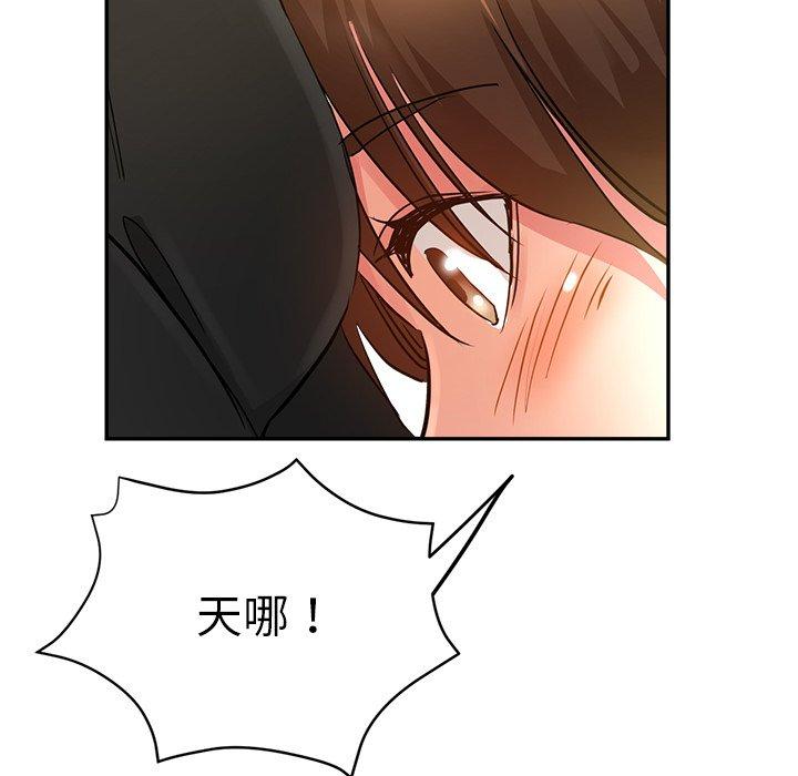 [韩国漫画] 瑜珈初体验 乱伦,熟女人妻,巨乳大奶,不伦#[172P]-87