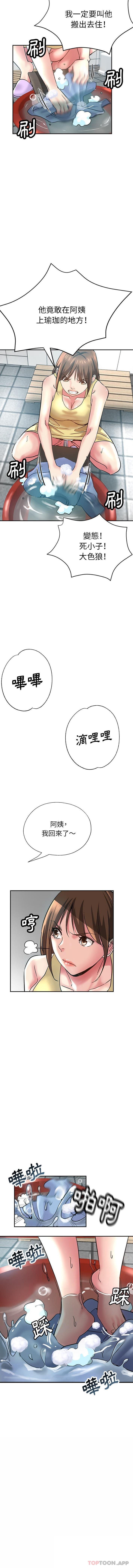 [韩国漫画] 瑜珈初体验 乱伦,熟女人妻,巨乳大奶,不伦#[16P]-11