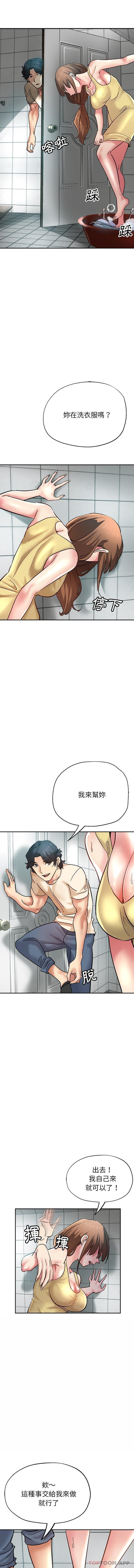 [韩国漫画] 瑜珈初体验 乱伦,熟女人妻,巨乳大奶,不伦#[16P]-12