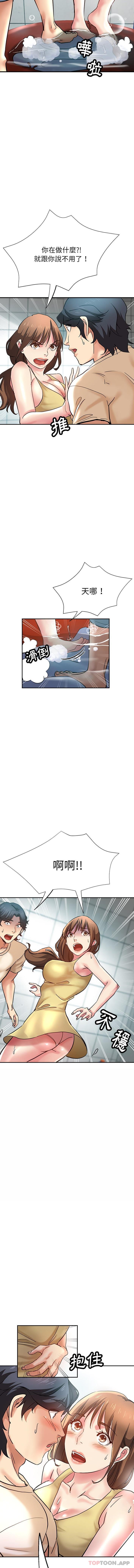 [韩国漫画] 瑜珈初体验 乱伦,熟女人妻,巨乳大奶,不伦#[16P]-13