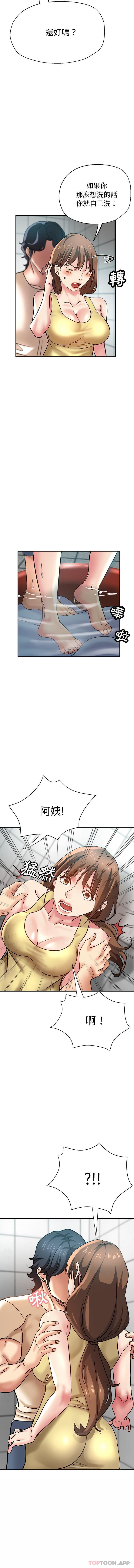 [韩国漫画] 瑜珈初体验 乱伦,熟女人妻,巨乳大奶,不伦#[16P]-14