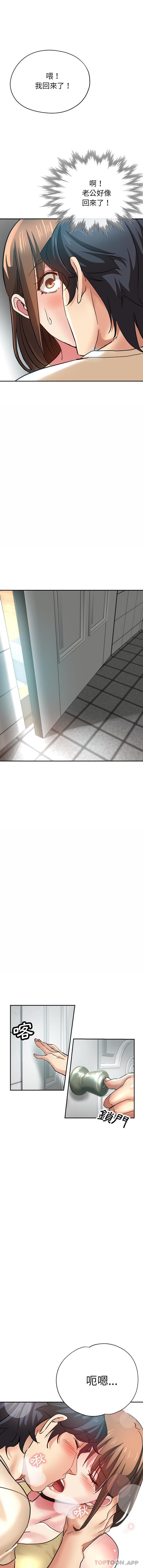 [韩国漫画] 瑜珈初体验 乱伦,熟女人妻,巨乳大奶,不伦#[16P]-1