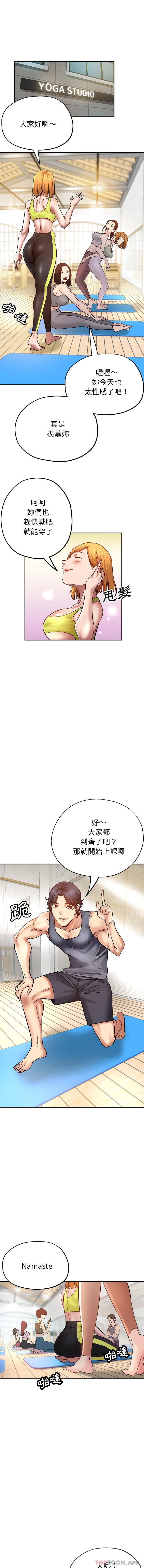 [韩国漫画] 瑜珈初体验 乱伦,熟女人妻,巨乳大奶,不伦#[16P]-11